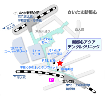 新都心アクアデンタルクリニックイラスト地図